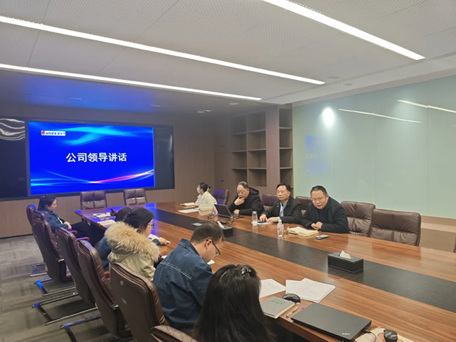 华体会·体育(huatihui.com)官方网站年度安全工作会议：压实责任，护航发展