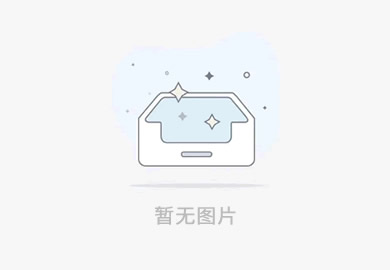 华体会·体育(huatihui.com)官方网站
“城市汇客厅”装修项目——寻比采购公告